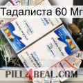 Тадалиста 60 Мг kamagra1